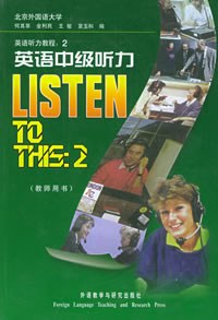 英语中级听力(学生用书)2 pdf epub mobi 电子书 下载