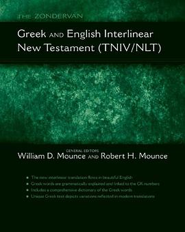 The Zondervan Greek and English Interlinear pdf epub mobi 电子书 下载