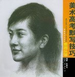 素描头像 pdf epub mobi 电子书 下载
