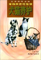 犬猫养护 pdf epub mobi 电子书 下载