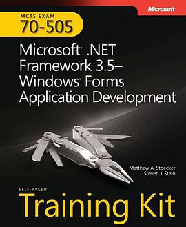 MCTS Self-Paced Training Kit pdf epub mobi 电子书 下载
