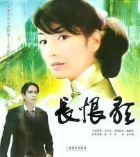 长恨歌 pdf epub mobi 电子书 下载