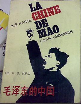 毛泽东的中国 pdf epub mobi 电子书 下载