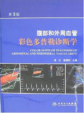 腹部和外周血管彩色多普勒诊断学 pdf epub mobi 电子书 下载