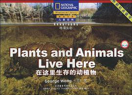 在这里生存的动植物 pdf epub mobi 电子书 下载
