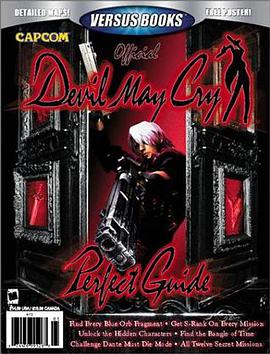 Versus Books Official Devil May Cry Perfect Guide pdf epub mobi 电子书 下载
