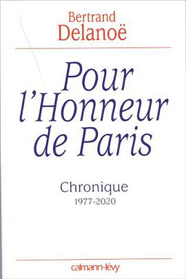 Pour l'honneur de Paris pdf epub mobi 电子书 下载
