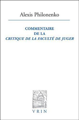 Commentaire de la Critique de la faculté de juger pdf epub mobi 電子書 下載