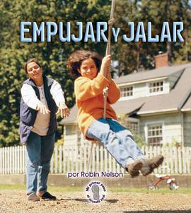 Empujar y Jalar pdf epub mobi 電子書 下載