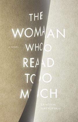 The Woman Who Read Too Much pdf epub mobi 电子书 下载