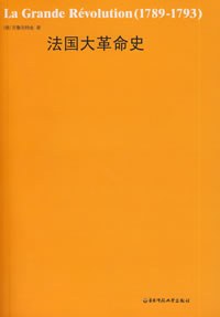 一九二八年三月十五日pdf Epub Mobi Txt 下载 小哈图书下载中心