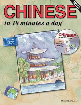Chinese in 10 Minutes a Day pdf epub mobi 电子书 下载