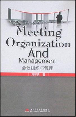 会议组织与管理 pdf epub mobi 电子书 下载