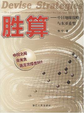 胜算 pdf epub mobi 电子书 下载