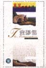 世界文学名著英汉对照全译精选 pdf epub mobi 电子书 下载