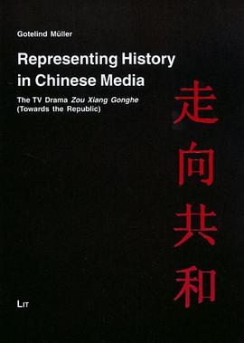 Representing History in Chinese Media pdf epub mobi 电子书 下载