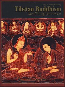 藏传佛教 pdf epub mobi 电子书 下载