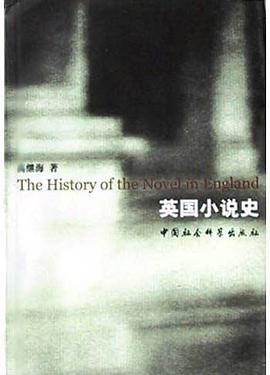英国小说史 pdf epub mobi 电子书 下载