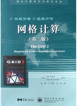 网格计算 pdf epub mobi 电子书 下载