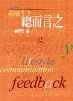 總而言之 pdf epub mobi 电子书 下载
