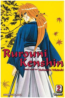 Rurouni Kenshin, Volume 2 pdf epub mobi 电子书 下载