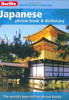 Berlitz Japanese Phrase Book & Dictionary pdf epub mobi 电子书 下载