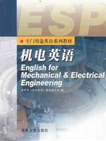 机电英语 pdf epub mobi 下载
