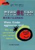 孩子作出侵犯行为时 pdf epub mobi 电子书 下载