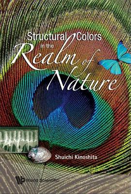 Structural Colors in the Realm of Nature pdf epub mobi 电子书 下载
