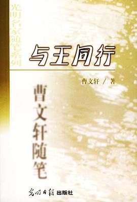 在柳树臂弯里 pdf epub mobi 电子书 下载