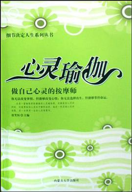 80后情侣枕边书 pdf epub mobi 电子书 下载