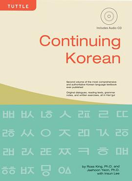Continuing Korean pdf epub mobi 电子书 下载