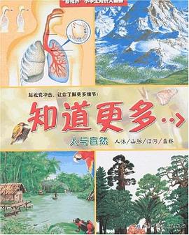 眉姐 pdf epub mobi 电子书 下载