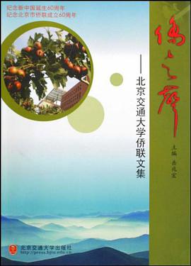 侨之声