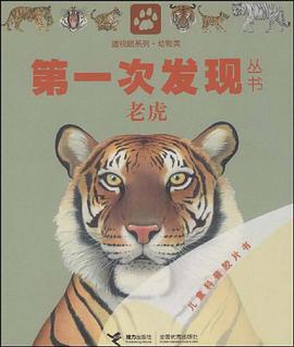 动物类 pdf epub mobi 电子书 下载