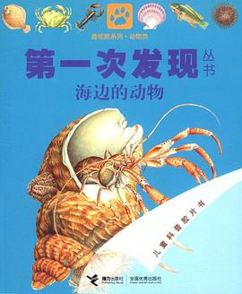 动物类 pdf epub mobi 电子书 下载