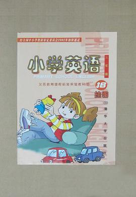 小学英语实验教材3B挂图 pdf epub mobi 电子书 下载