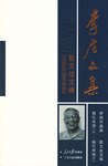 李庄文集 散文论文编 pdf epub mobi 电子书 下载