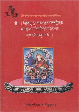 西藏传统养生体育文化 pdf epub mobi 电子书 下载