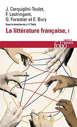 La littérature française pdf epub mobi 电子书 下载
