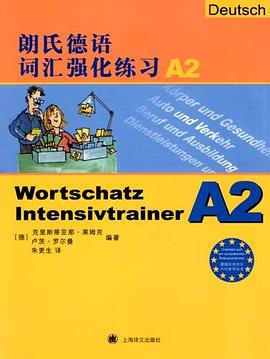 朗氏德语词汇强化练习A2 pdf epub mobi 电子书 下载