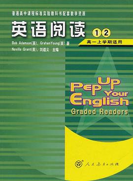英语阅读1、2 pdf epub mobi 电子书 下载