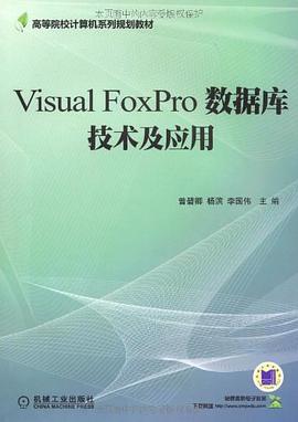 中式烹调师（中级） pdf epub mobi 电子书 下载