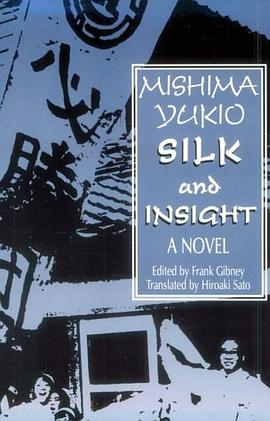 Silk and Insight (Studies of the Pacific Basin Institute) pdf epub mobi 电子书 下载