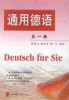 通用德语(第一册) pdf epub mobi 电子书 下载