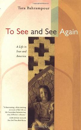 To See and See Again pdf epub mobi 电子书 下载