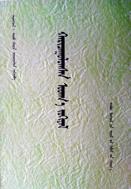 比較文學（濛文） pdf epub mobi 電子書 下載