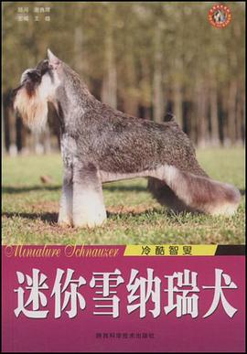 冷酷智叟 pdf epub mobi 电子书 下载