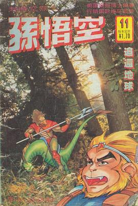 追还地球 pdf epub mobi 电子书 下载