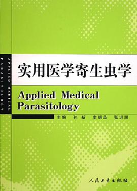 实用医学寄生虫学 pdf epub mobi 电子书 下载